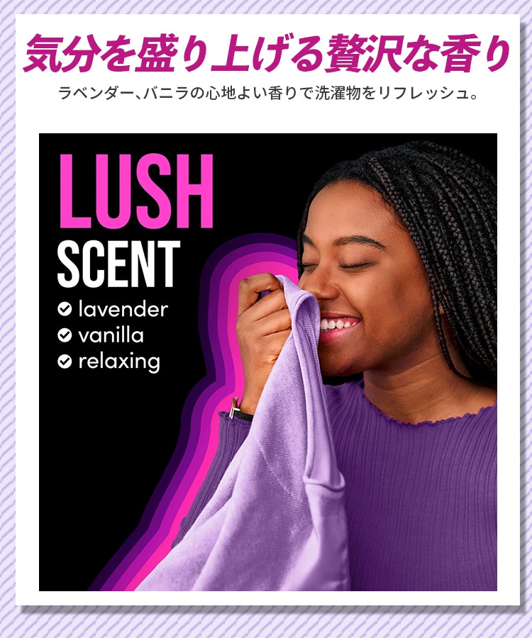 洗濯用品 加香剤 ダウニー アンストッパブル ラッシュ 141g 5oz Downy