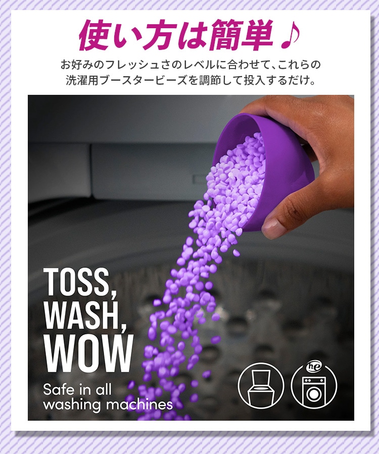 洗濯用品 加香剤 ダウニー アンストッパブル ラッシュ 141g 5oz Downy セントブースター ビーズ アメリカ製嫌なニオイを防いでダウニーのとってもイイ香りをプラス♪
