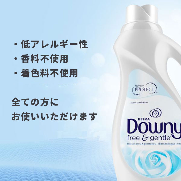 大容量 Downy ウルトラダウニー 柔軟剤 フリー＆ジェントル  190回分 4160ml 140oz 190回分 衣類用柔軟剤 アメリカ製