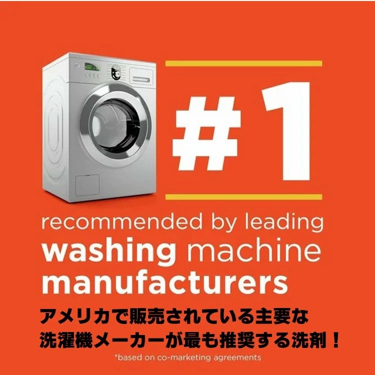 洗濯洗剤 液体 タイド 1.24L 42oz 32回分 オリジナル エイプリルフレッシュ フリー＆ジェントル 輸入洗剤 日用品 Tide P&G  アメリカ製 アメリカ雑貨強力な洗浄力が人気！アメリカ定番のリキッド洗剤。