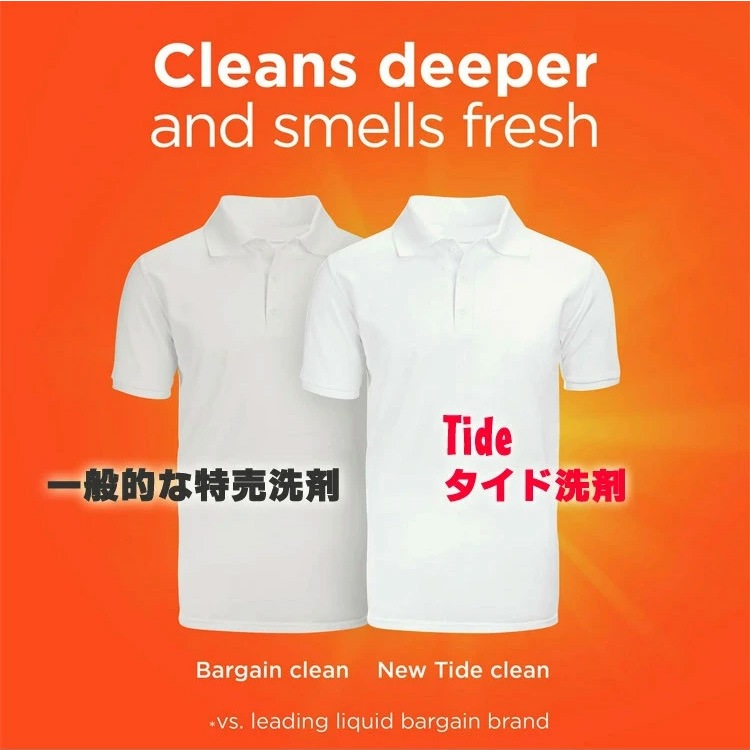 洗濯洗剤 液体 タイド 1.24L 42oz 32回分 オリジナル エイプリルフレッシュ フリー＆ジェントル 輸入洗剤 日用品 Tide P&G  アメリカ製 アメリカ雑貨強力な洗浄力が人気！アメリカ定番のリキッド洗剤。