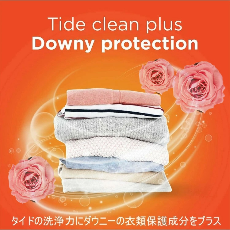 洗濯洗剤 液体 タイド 1.24L 42oz 32回分 オリジナル エイプリルフレッシュ フリー＆ジェントル 輸入洗剤 日用品 Tide P&G  アメリカ製 アメリカ雑貨強力な洗浄力が人気！アメリカ定番のリキッド洗剤。