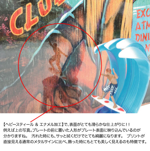 ヴィンテージスタイル メタルサイン （Hawaii13 ） 看板 インテリア 直