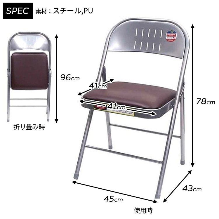 折りたたみ椅子 Mercury Folding Chair マーキュリー フォールディングチェア W45xD43xH78cm パイプ椅子 椅子 チェア インテリア アメリカン雑貨