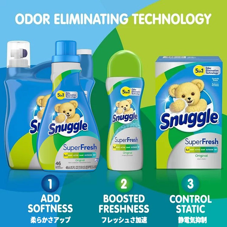 非売品】ジャンボ ファーファ ぬいぐるみ スナッグル Snuggle 柔軟剤