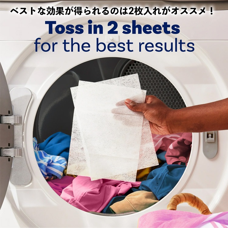 DOWNY ダウニー シート柔軟剤 エイプリルフレッシュの香り 34枚 乾燥機用 柔軟シート 8本セット 乾燥機用 柔軟シート アメリカ雑貨 アメリカン雑貨【8個 セット売り】