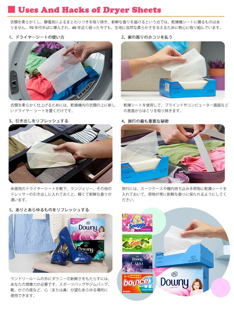 DOWNY ダウニー シート柔軟剤 エイプリルフレッシュの香り 34枚 乾燥機用 柔軟シート 8本セット 乾燥機用 柔軟シート アメリカ雑貨 アメリカン雑貨【8個 セット売り】