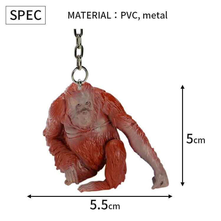 キーホルダー アニマルキーリング オランウータン W5.5×D4×H5cm PVC 動物 Science and Nature / AUSTRALIA HERE by DETAIL