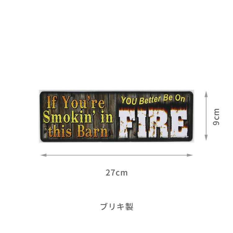 【メール便発送】ティンプレート（S) FIRE 縦9×横27cm ブリキ看板 インテリア アメリカ雑貨