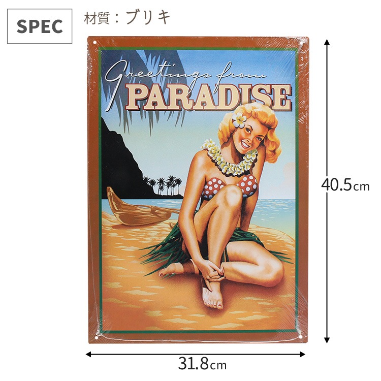 ブリキ 看板 ティンプレート PARADISE パラダイス H44×W31.8cm ブリキ
