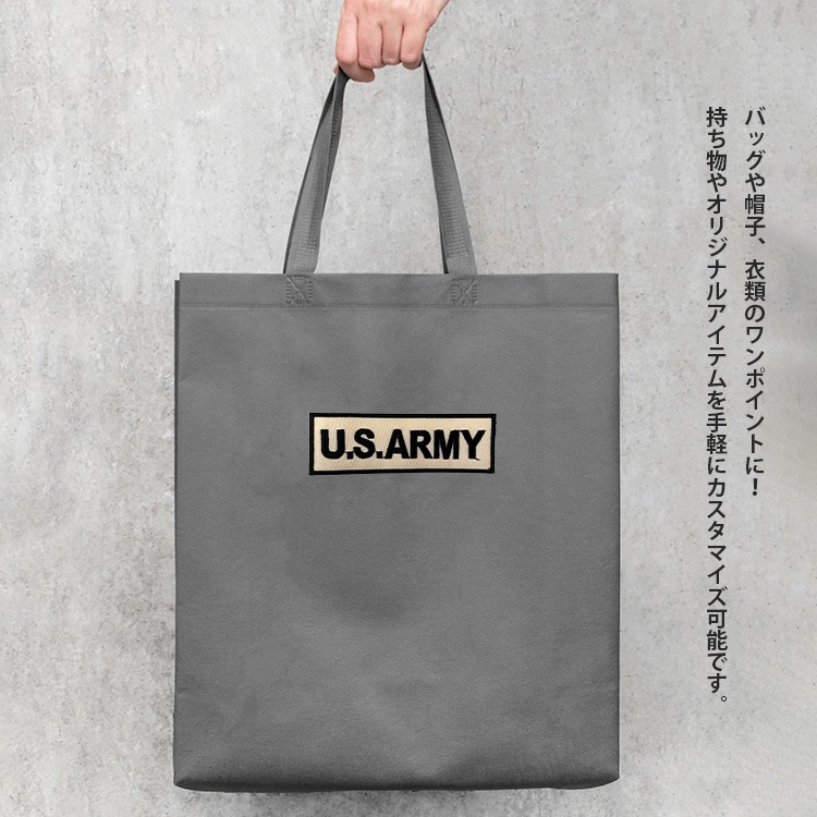 【メール便発送】ワッペン U.S ARMY 縦4×横11.8cm コットン製 アイロンパッチ アイロン 大人向け パッチ 海外 アレンジ かっこいい アメリカン雑貨アイロンで手軽につけられる刺繍ワッペン。