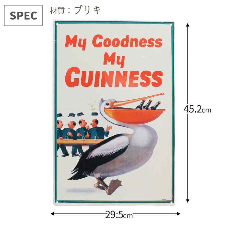 ブリキ 看板 ティンプレート GUINNESS ギネス H45.2×W39.5cm ブリキ製 オシャレ 壁面 インテリア小物 アメリカン雑貨 アメリカ雑貨アメリカン 四角 かっこいい ヴィンテージ ビンテージ コンパクト 店舗 トイレ 玄関 リビング バー カフェ 輸入雑貨