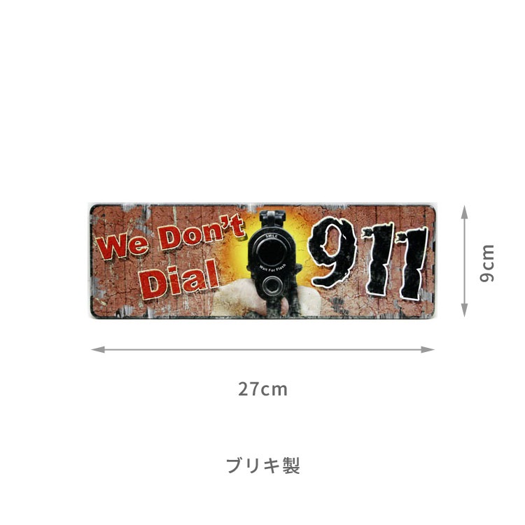 【メール便発送】ティンプレート（S) We Don't Dial 911 縦9×横27cm ブリキ看板 インテリア アメリカ雑貨