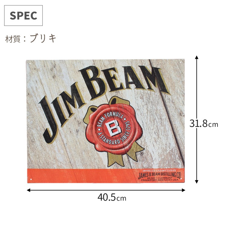 JIM BEAM ロゴ サインプレート、他4点セット JIM BEAM ロゴ サイン