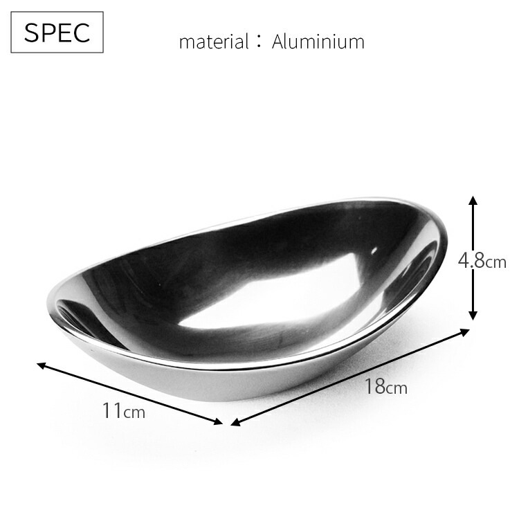 トレイ Aluminium Tray 18799 アルミニウムトレイ W18×D11×H4.8cm 小物入れ 灰皿 おしゃれ トレー 整理用品 DETAIL