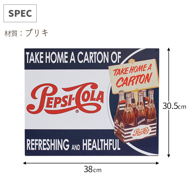 ブリキ 看板 ティンプレート PEPSI COLA TAKE HOME A CARTON H30.5