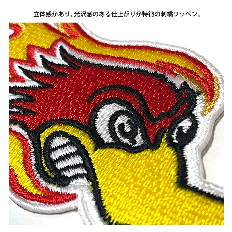 【メール便発送】ワッペン クレイスミス ファイヤー 縦4.9×横10.9cm コットン製 アイロンパッチ アイロン 大人向け パッチ 海外 アレンジ かっこいい アメリカン雑貨アイロンで手軽につけられる刺繍ワッペン。