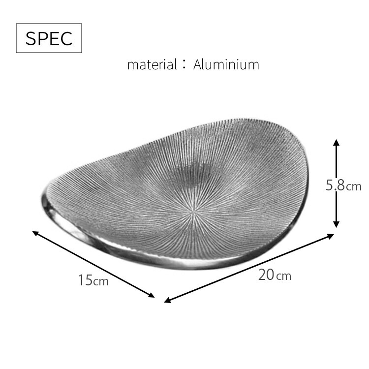 トレイ Aluminium Oval Tray 81381 アルミニウムトレイ W20×D15×H5.8cm 小物入れ 灰皿 おしゃれ トレー 整理用品 DETAIL