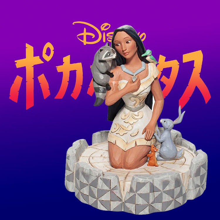 フィギュア ディズニー ポカホンタス ホワイトウッドランド 17cm enesco Disney Traditions レジン製 記念日【メーカー直送】【同梱不可】【あす楽不可】【代引き不可】