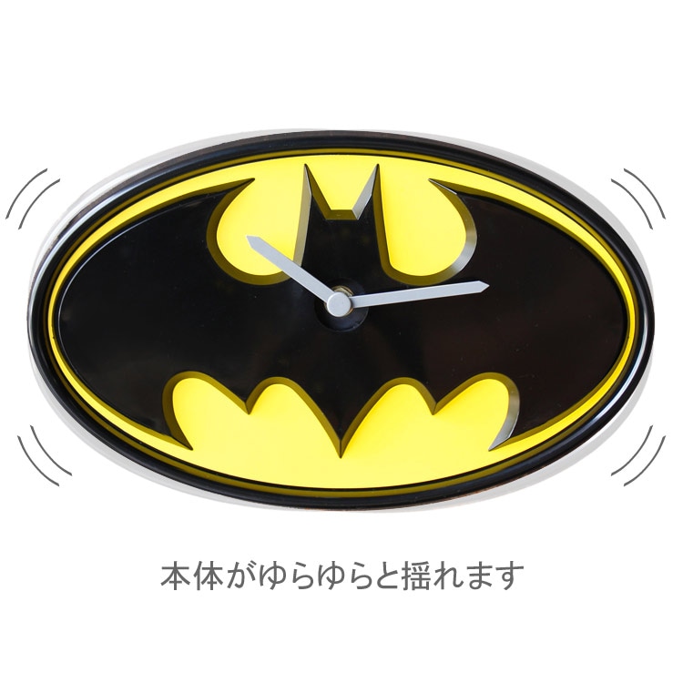 壁掛け 時計 ウォールクロック バットマン DCコミック BATMAN 振り子