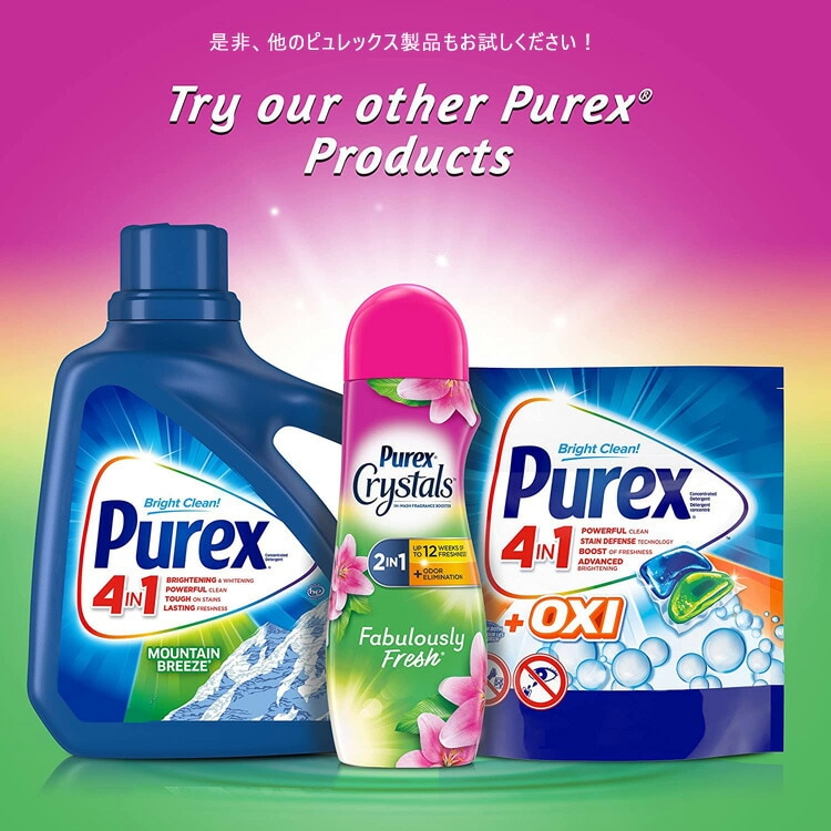 洗濯用品 加香剤 ピュレックス クリスタルズ ブースター ファビュラスリーフレッシュ 21oz 595g Purex 香りのビーズ 洗濯用品 アメリカ製 アメリカ雑貨