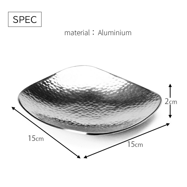 トレイ Aluminium Tray 83533 アルミニウムトレイ W15×D15×H2cm 小物入れ 灰皿 おしゃれ トレー 整理用品 DETAIL