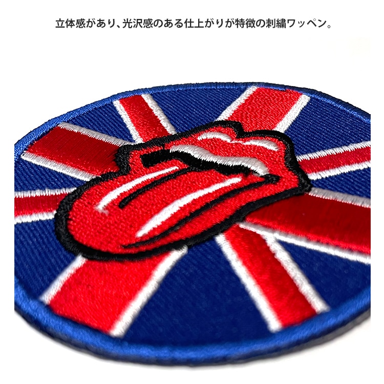 【メール便発送】ワッペン ローリングストーンズ 縦7.4×横7.4cm コットン製 アイロンパッチ アイロン 大人向け パッチ 海外 アレンジ かっこいい アメリカン雑貨アイロンで手軽につけられる刺繍ワッペン。
