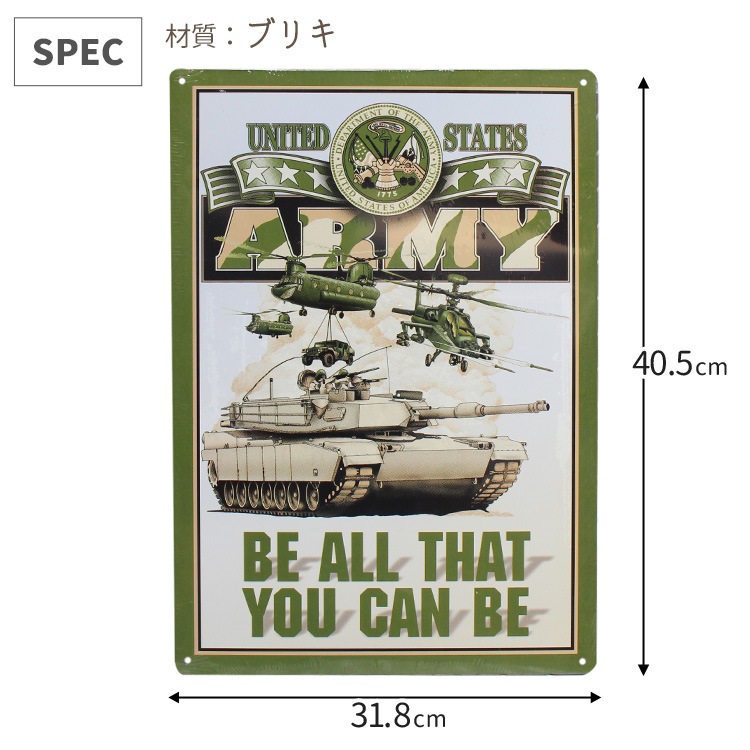 ブリキ 看板 ティンプレート UNITED STATES ARMY アーミー H42.3×W29
