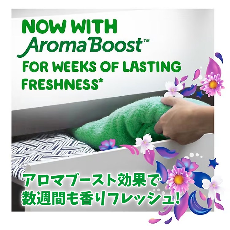 柔軟剤  正規輸入品 ゲイン ムーンライトブリーズ 液体 1.31L 1310ml / 44oz 60回分 Gain 衣類用柔軟剤 濃縮 ソフナー P&G アメリカ製 アメリカン雑貨