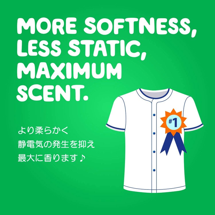 柔軟剤  正規輸入品 ゲイン ムーンライトブリーズ 液体 1.31L 1310ml / 44oz 60回分 Gain 衣類用柔軟剤 濃縮 ソフナー P&G アメリカ製 アメリカン雑貨