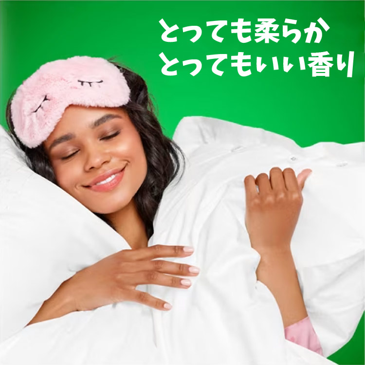 柔軟剤  正規輸入品 ゲイン ムーンライトブリーズ 液体 1.31L 1310ml / 44oz 60回分 Gain 衣類用柔軟剤 濃縮 ソフナー P&G アメリカ製 アメリカン雑貨