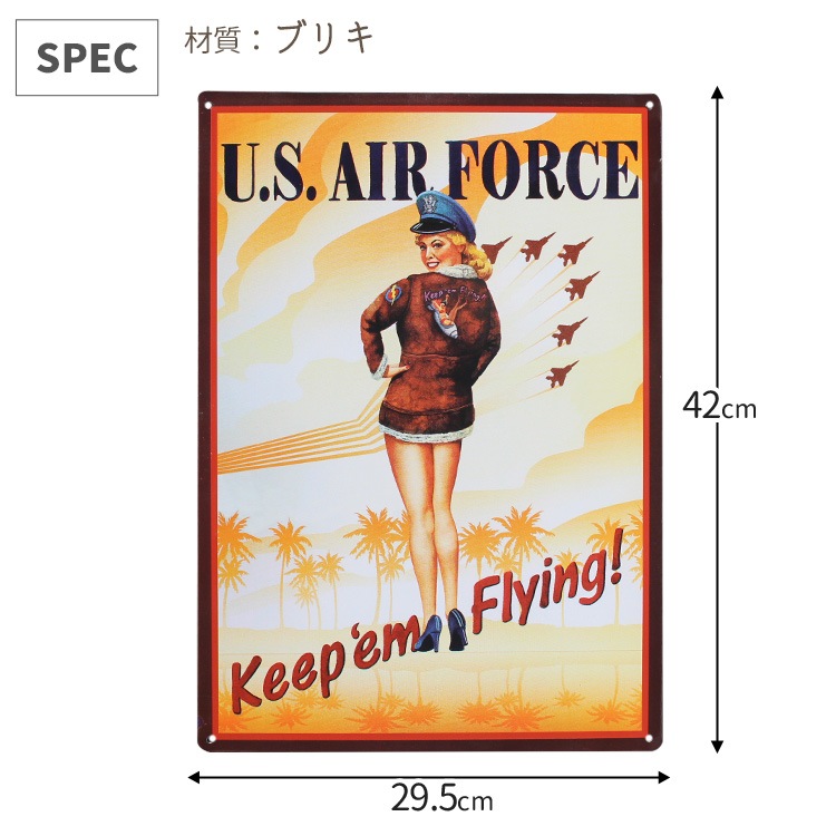 ブリキ 看板 ティンプレート U.S.AIR FORCE ユーエス エア