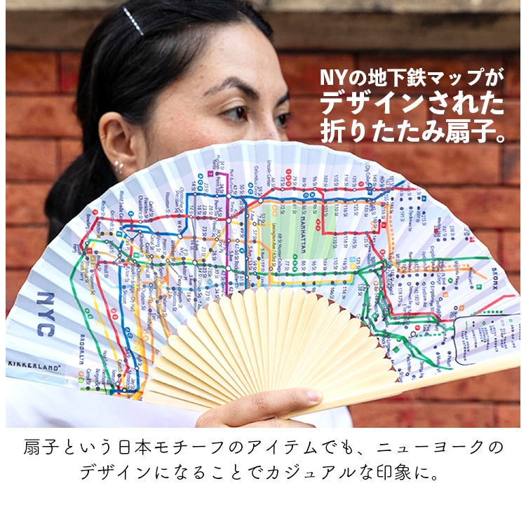 メール便発送】扇子 KIKKERLAND NYC キッカーランド トランジット