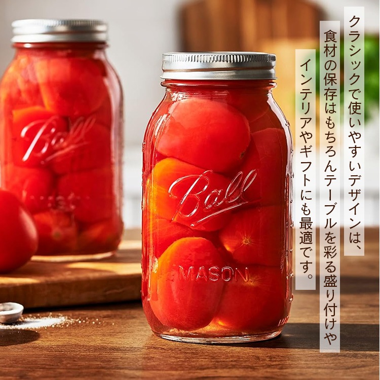 保存容器 ガラス メイソンジャー クオートジャー 32oz 946ml