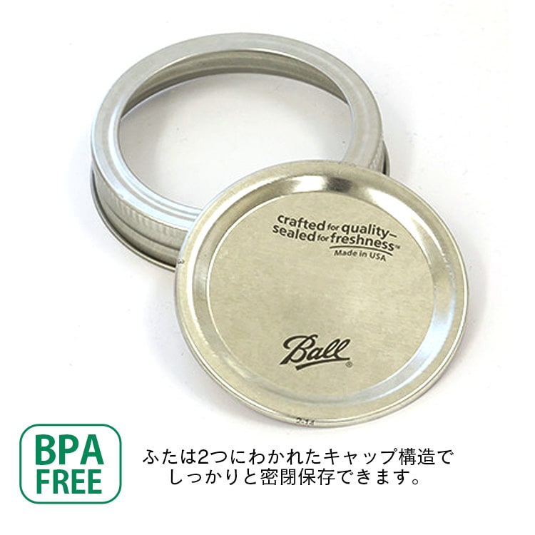 保存容器 ガラス メイソンジャー クオートジャー 32oz 946ml レギュラーマウス ガラス アメリカ製 キャニスター Ball ボール Mason Jar Quart機能性とデザイン性を兼ね備えたアメリカの万能ガラスジャー。