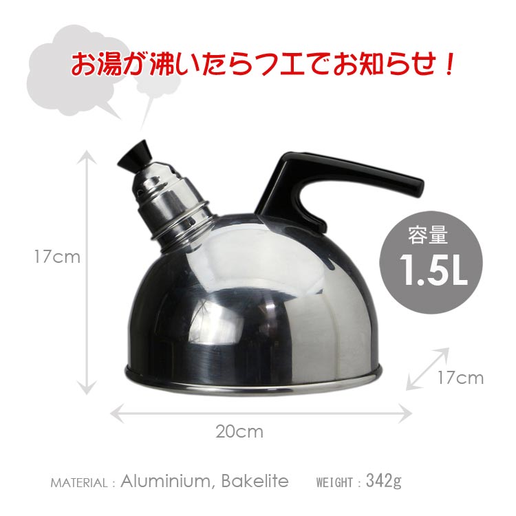 ケトル マルドウロ アルミ ラウンドケトル 幅20×奥行き17×高さ17cm