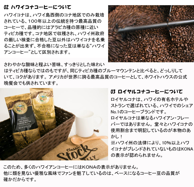 ロイヤルコナコーヒー バニラマカダミアナッツ 198g / 7oz ROYAL KONA COFFEE フレーバーコーヒー 粉タイプ ハワイコナ お土産 ギフト アメリカ