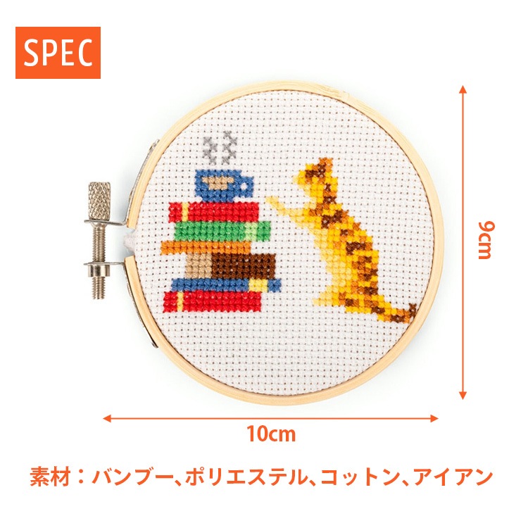 刺繍フープセット 4サイズ - 3インチ、4.3インチ、6.5インチ、8.7インチ 並行輸入 刺繍フープセット (4サイズ - 3インチ、4.3インチ、6.5インチ、8.7