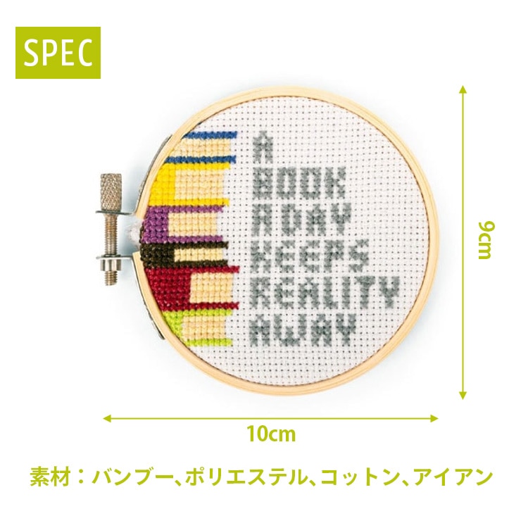 メール便発送】刺繍 キット ブック ミニ クロス スティッチ エンブロイ