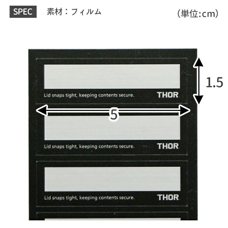 THOR ソー ドキュメント ステッカー Sサイズ シール 防水 耐水 ラベル