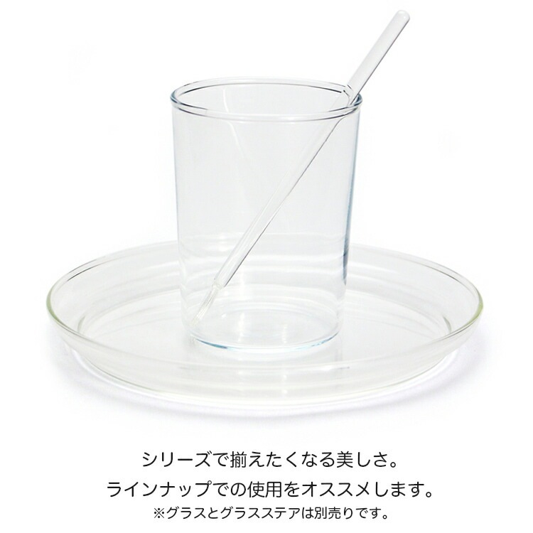 皿 Trendglas-Jena Glass Plate M トレンドグラスイエナ グラスプレート M  直径16cm ガラス製 耐熱 ディッシュ 取り皿 食器 中皿 おしゃれ ドイツ キッチン雑貨