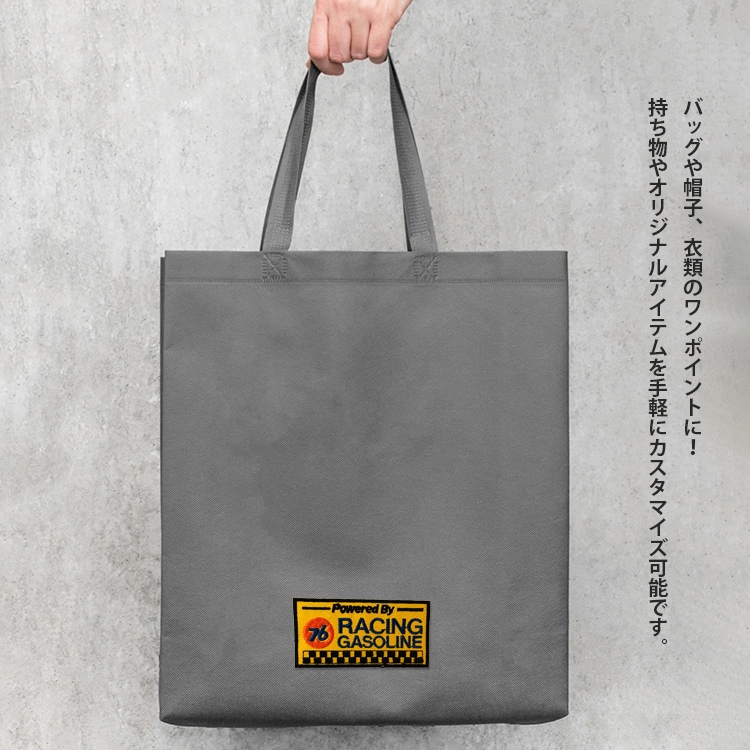 【メール便発送】ワッペン 76 RACING GASOLINE 縦4×横8cm コットン製 アイロンパッチ アイロン 大人向け パッチ 海外 アレンジ かっこいい アメリカン雑貨アイロンで手軽につけられる刺繍ワッペン。