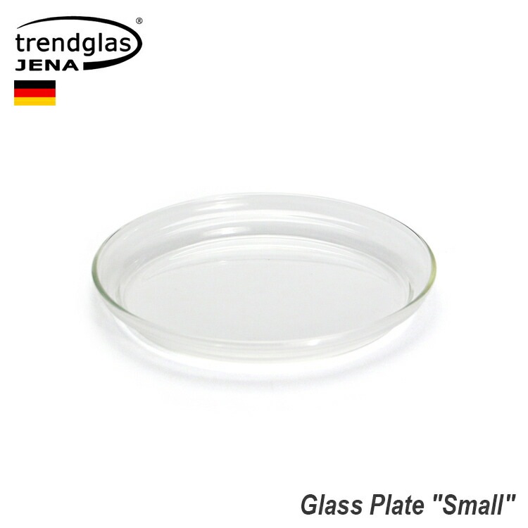 皿 Trendglas-Jena Glass Plate S トレンドグラスイエナ グラスプレート S 直径13cm ガラス製 耐熱 ディッシュ 取り皿 食器 中皿 おしゃれ ドイツ キッチン雑貨