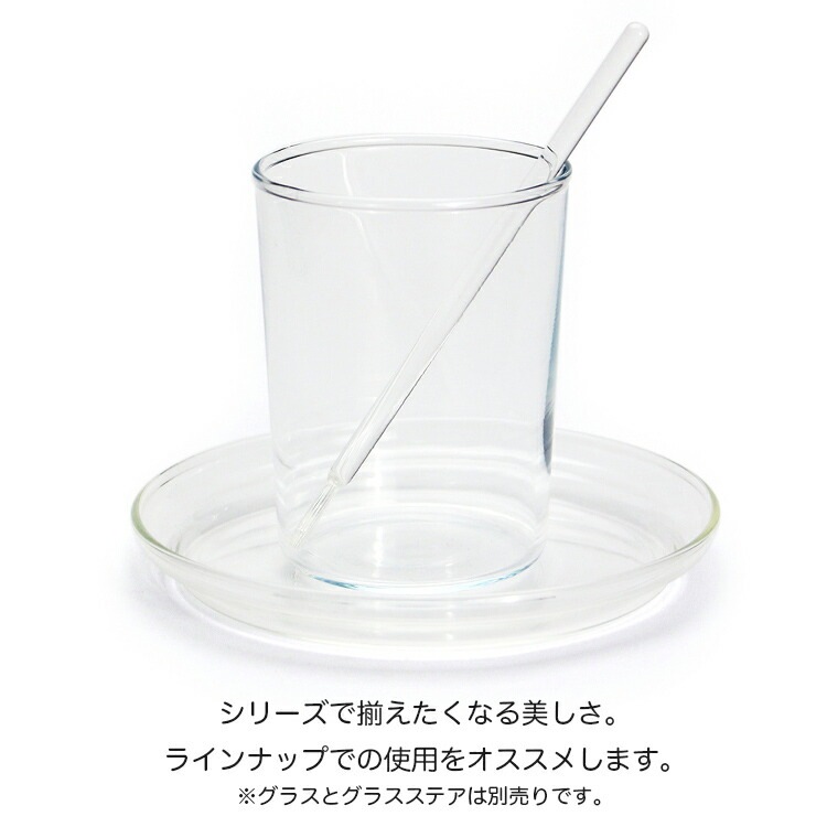 皿 Trendglas-Jena Glass Plate S トレンドグラスイエナ グラスプレート S 直径13cm ガラス製 耐熱 ディッシュ 取り皿 食器 中皿 おしゃれ ドイツ キッチン雑貨