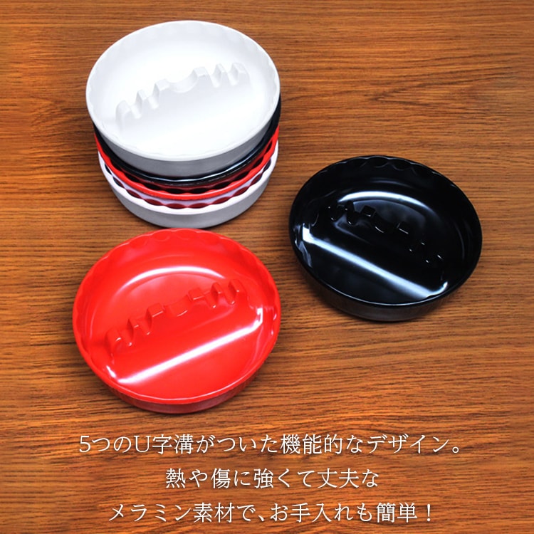 70s ヴィンテージ イタリアン デザイン メラミン アッシュトレー 灰皿