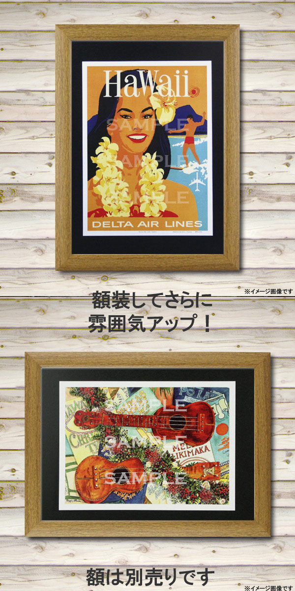 ハワイアンポスター+額縁写真立て付き