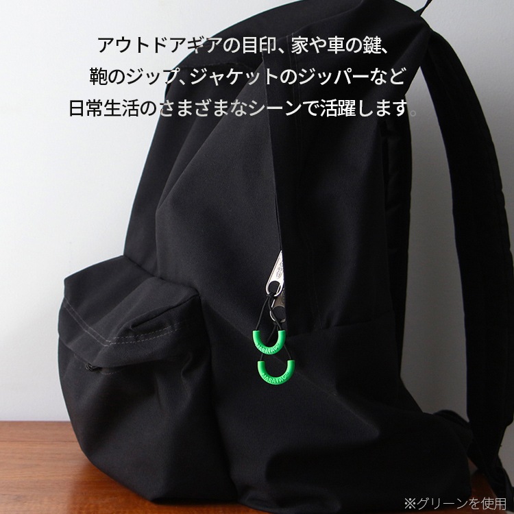 【メール便発送】Maratac Zipper Pull-Hi Viz マラタック ジッパープル 3個入り W3×D1.8cm ループ長 約9cm ループ長 約9cm アメリカ製 アウトドア 防災 ジッパー プルタブMADE IN USA 使いやすくて便利なジッパータブ3点セット。