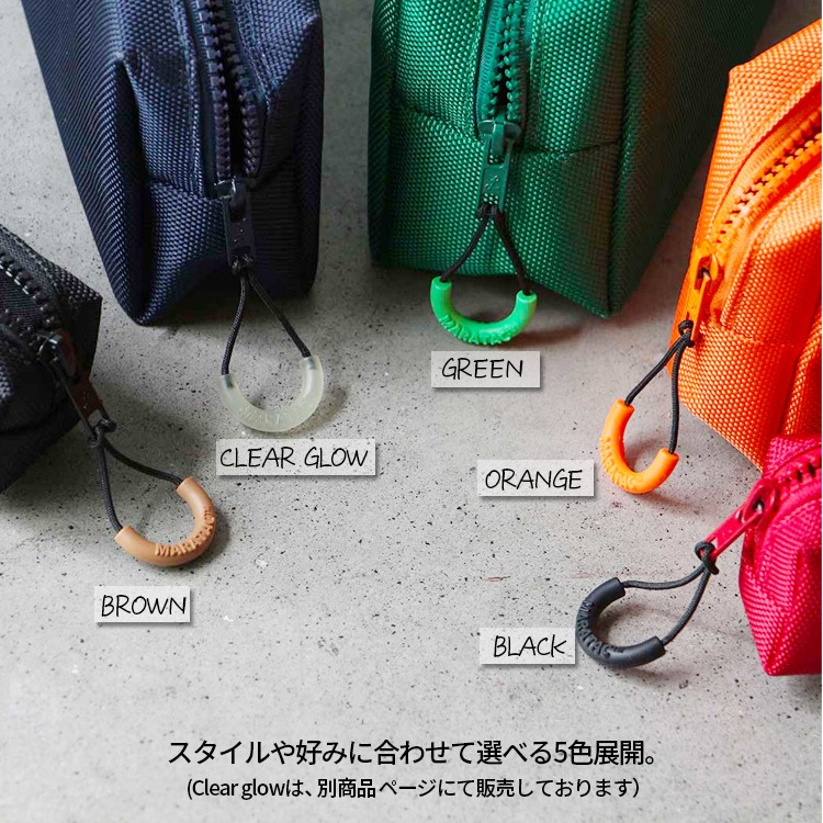 【メール便発送】Maratac Zipper Pull-Hi Viz マラタック ジッパープル 3個入り W3×D1.8cm ループ長 約9cm ループ長 約9cm アメリカ製 アウトドア 防災 ジッパー プルタブMADE IN USA 使いやすくて便利なジッパータブ3点セット。