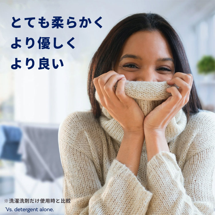 香料、着色料無添加の優しい柔軟剤。柔軟剤 ウルトラダウニー フリー＆ジェントル 3290ml 111oz Downy 低アレルギー性 無香料 無着色 敏感肌用 アメリカ製 アメリカン雑貨