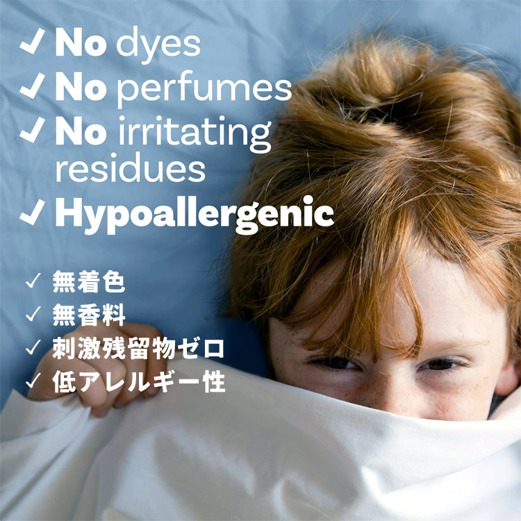 香料、着色料無添加の優しい柔軟剤。柔軟剤 ウルトラダウニー フリー＆ジェントル 3290ml 111oz Downy 低アレルギー性 無香料 無着色 敏感肌用 アメリカ製 アメリカン雑貨